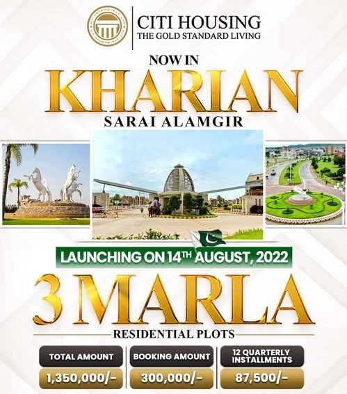 Citi Housing Kharian 3 Marla Price List