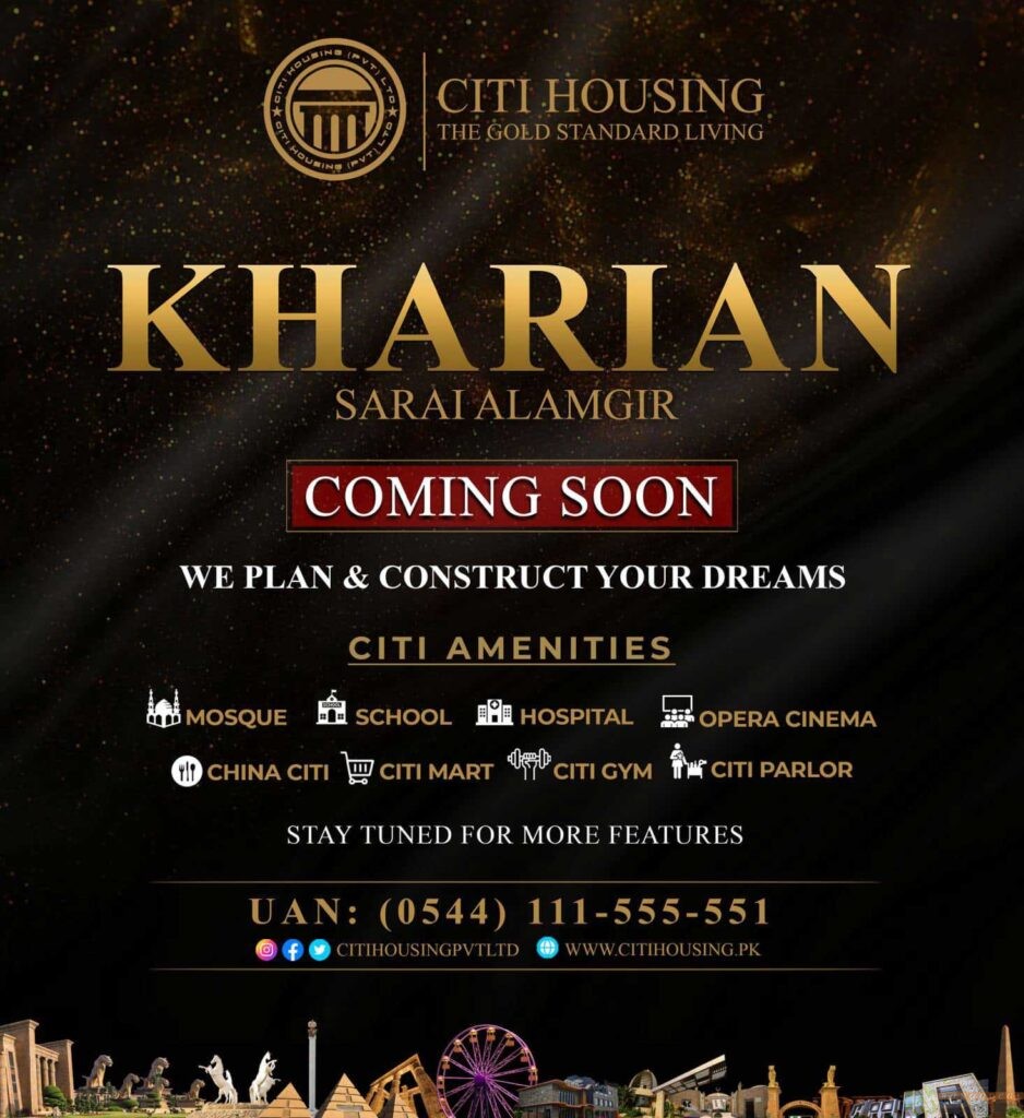Citi Housing Kharian, Milao Haath