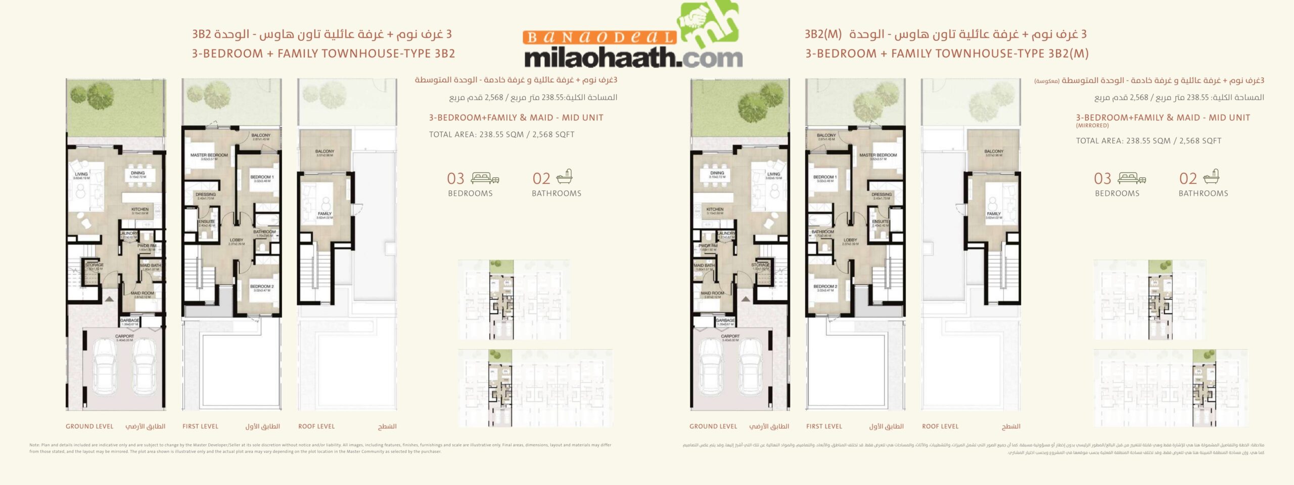3-BEDROOM TOWNHOUSE-TYPE 3B1(M) 