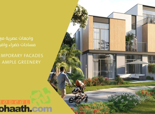 MUDON AL RANIM 2022
